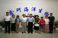 山东鑫珂海洋生物技术股份有限公...