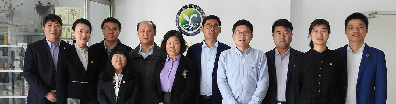 山东省智能材料与再生医学工程技术研究中心