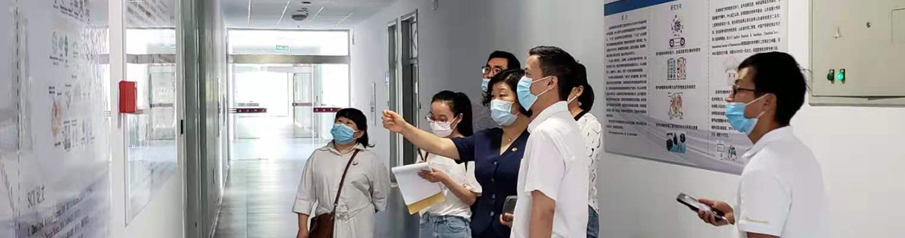 山东省智能材料与再生医学工程技术研究中心